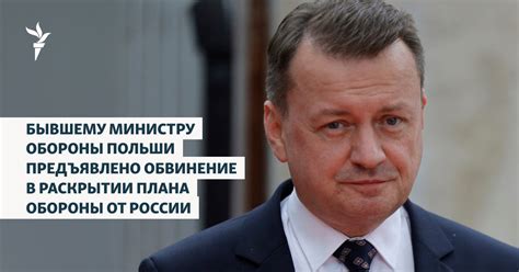 Бывшему заместителю министра финансов России предъявлено обвинение в дискредитации вооружённых сил