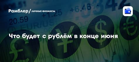 Доллар опускается ниже отметки 76 рублей: что происходит на валютном рынке?