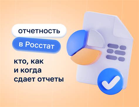 Эффективная отчетность в производстве и поставках: как избежать ошибок