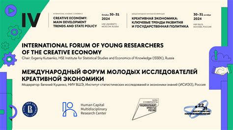 Экономика и производство: ключевые тренды 2026 года