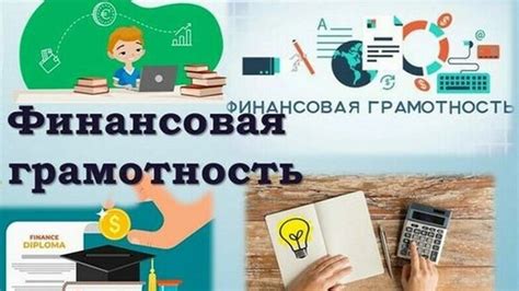 Финансовая грамотность для всей семьи: как прошел «Семейный выходной» в Башкирии