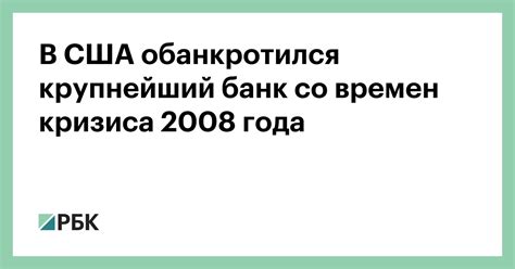 Главные признаки кризиса: крупнейший российский банк констатирует существенное ухудшение экономической ситуации агрессора