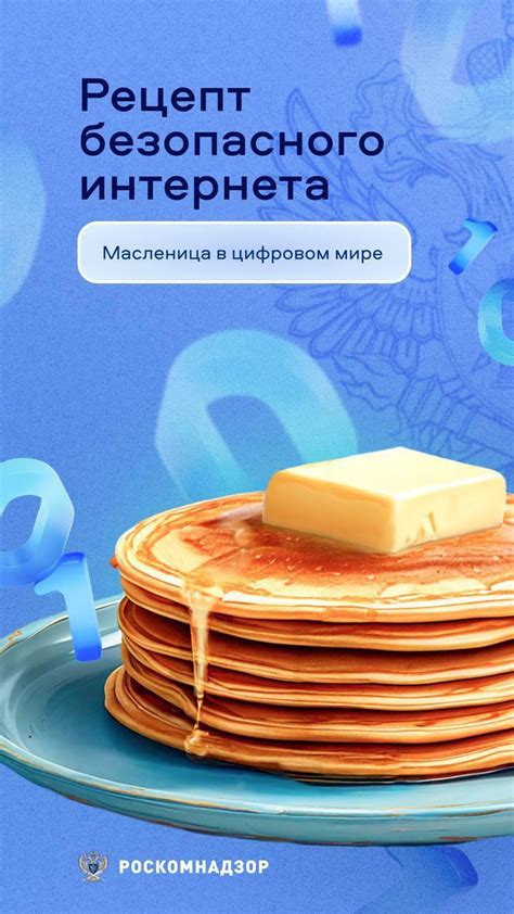 Идеальные рецепты успеха: какие ингредиенты и технологии нужны современному продукту