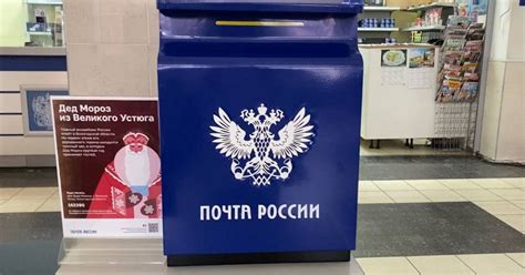 Инновации Почты России на Кубани: современные решения для удобства клиентов