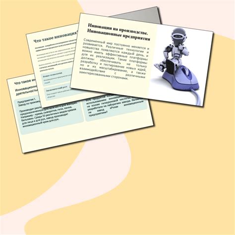 Инновационные занятия по технологии ProГУЛа охватывают Выксу и Павлово