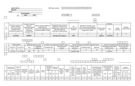 Как автоматизировать процесс заполнения отчетности за 1кв. 2026 года