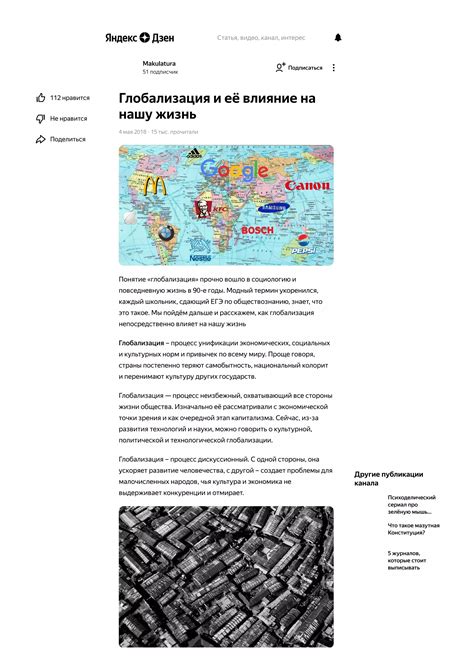 Как экономика влияет на повседневную жизнь каждого человека