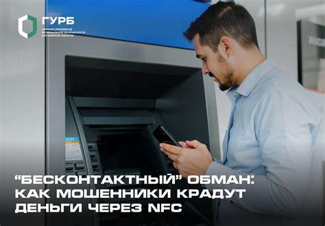 Как мошенники крадут деньги через Telegram: раскрываем новую опасную схему