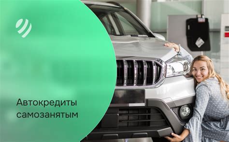 Как оформить автокредит легко и быстро с Wildberries