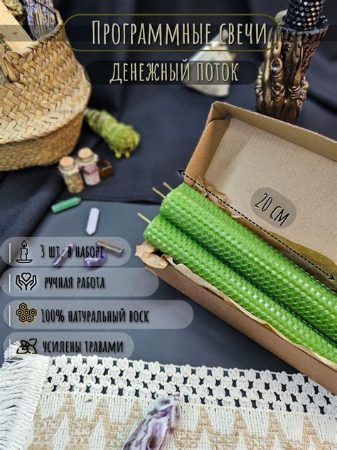 Как привлчь денежный поток в дом: магические ритуалы и приметы на 16 апреля