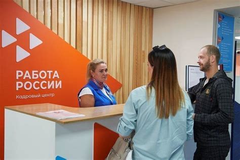 Как Центры Занятости Помогают Людям с Ограниченными Возможностями Найти Работу