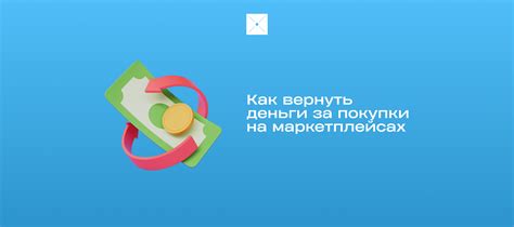 Как вернуть деньги за неактивный период обучения на онлайн-курсе по финансам: судебная практика и советы