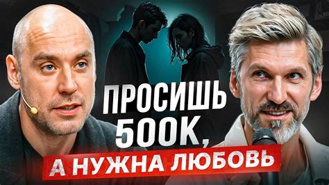Когда Деньги Приносят Боль: Почему Мы Начинаем Ценить Финансы Только в Кризис