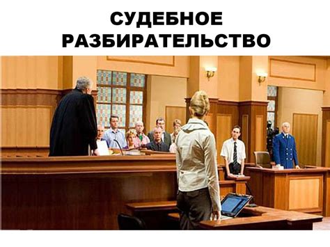 Крупное ДТП под Гороховцом: судебное разбирательство выходит на финишную прямую