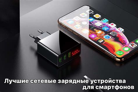 Лучшие мобильные устройства 2026 года: выбор и рекомендации