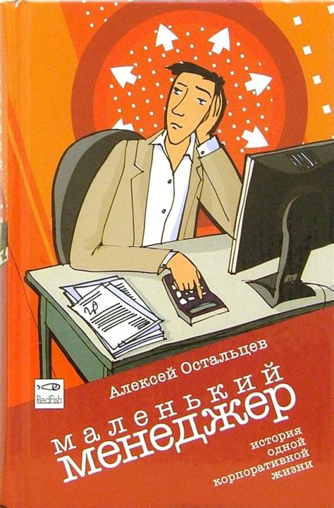 Менеджер Алексей +7 918 625-71-88