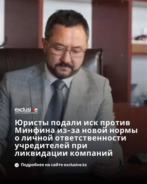 Мужчина из Рязани выиграл крупный иск у Минфина России и получил компенсацию за моральные страдания