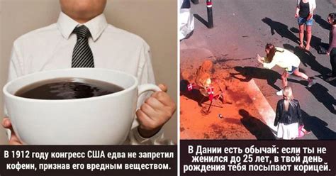 Неожиданные факты и курьезы со всего мира