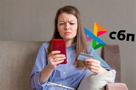 Новые правила перевода через СБП: что действительно изменится?