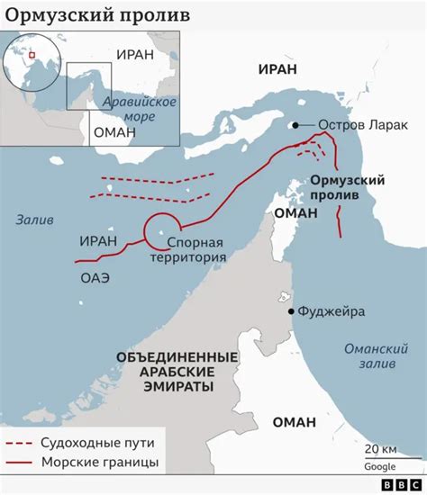 Открытие Ормузского пролива для судоходства: что это значит для мира и Китая