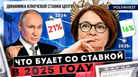 Почему длительная высокая инфляция опаснее жесткой денежно-кредитной политики: мнение ЦБ