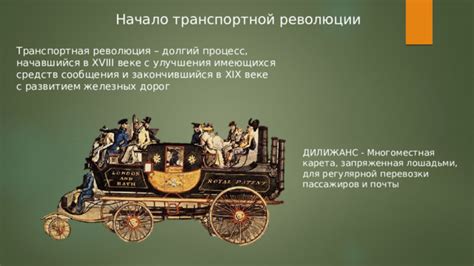 Революция в движении:трансформирует транспорт и логистику