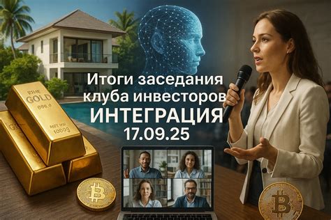 Семь ключевых моделей поведения CFO, которые формируют финансовое будущее компаний