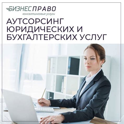 Ведение отчетности для малого и среднего бизнеса в производстве