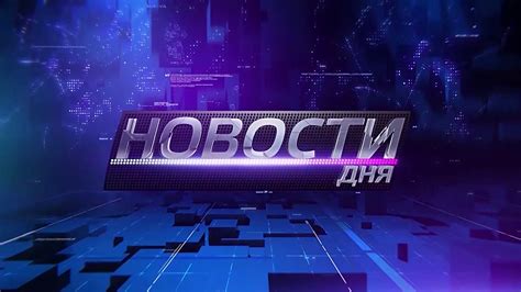 Весенние события на ТВК: главные новости 15 апреля 2026 года