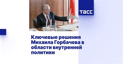 Владимир Строев на пороге областной политики: прогнозы эксперта Михаила Вдовина