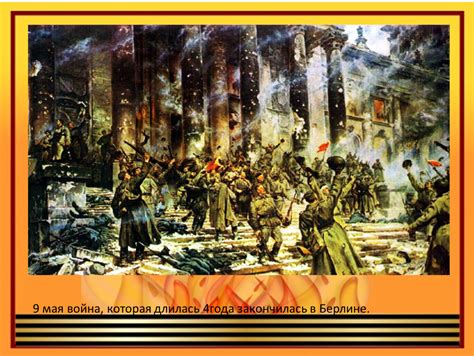 Война, которая не знает поражений: как продолжается сражение за будущее