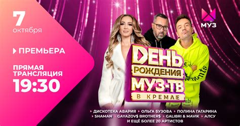 Встреча поколений: «Ярославны НовГУ» спустя 30 лет в эфире НТ