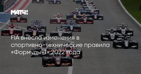 Запретный прием с MGU-K: почему FIA внесла изменения в технические регламенты